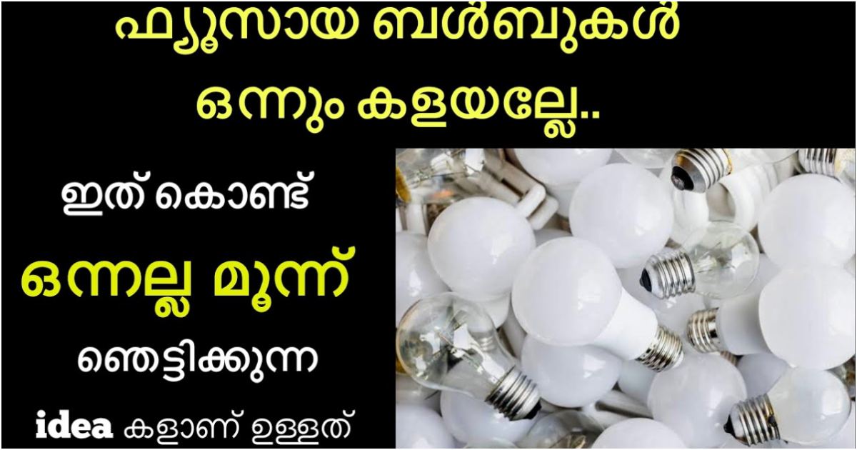 Old Bulb Reuse Ideas