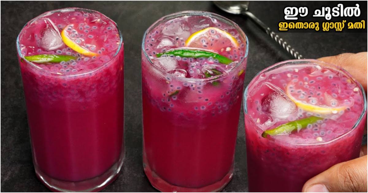 Easy Anar Welcome Drink Recipe