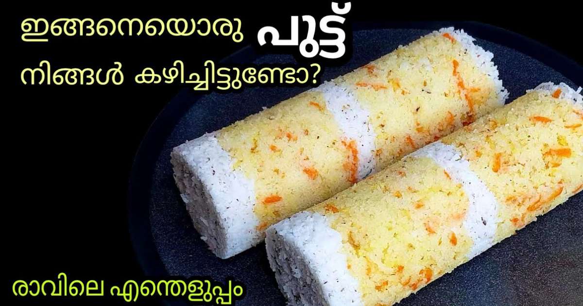 Quick Breakfast Paalputtu Recipe