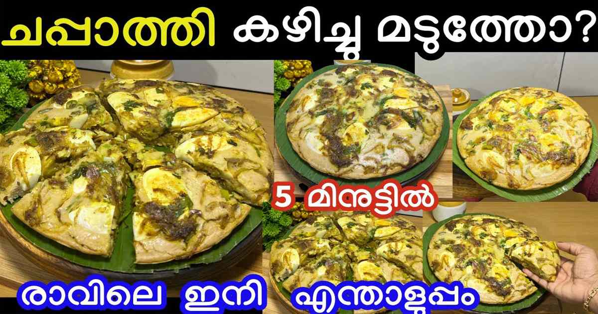 Wheat Flour Egg Breakfast Recipe