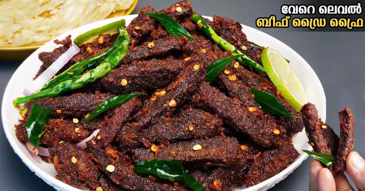 Special Beef Dry Fry Recipe