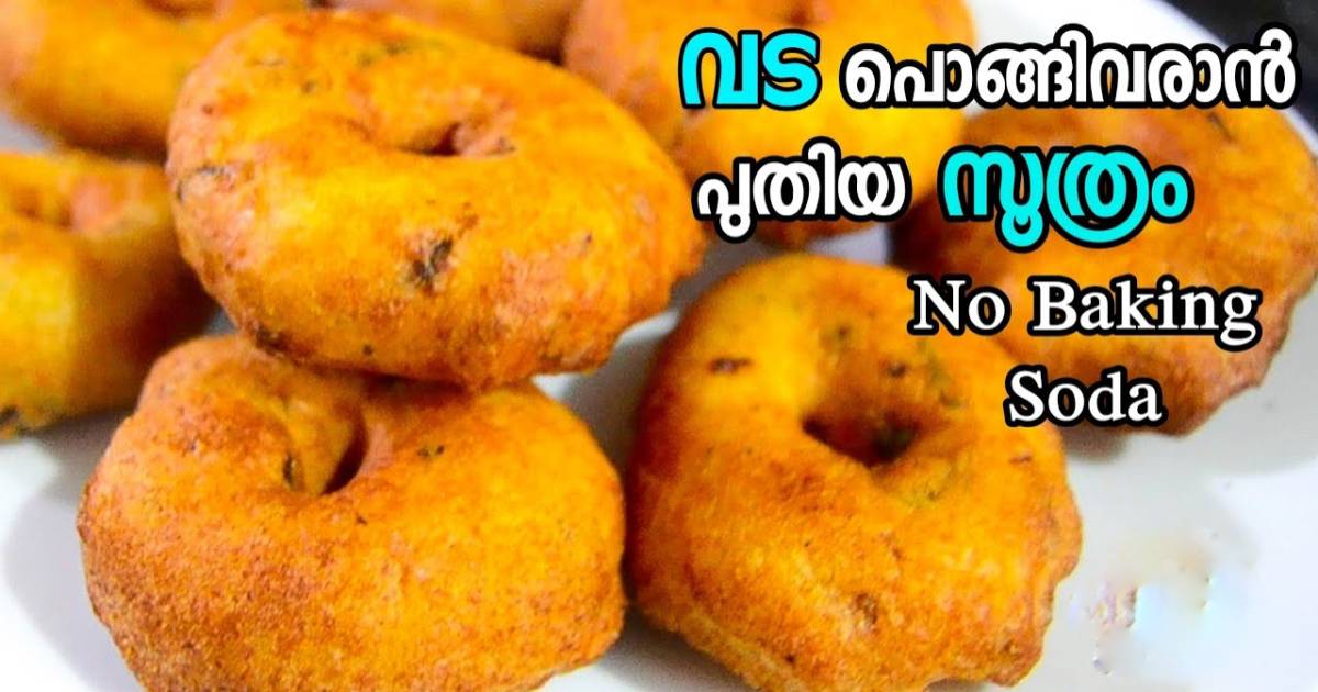 Easy Uzhunnu Vada