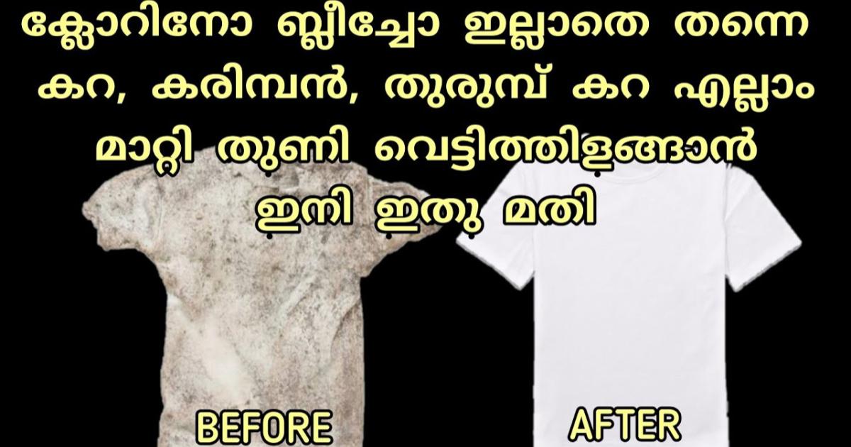 Karimpan dress cleaning tips