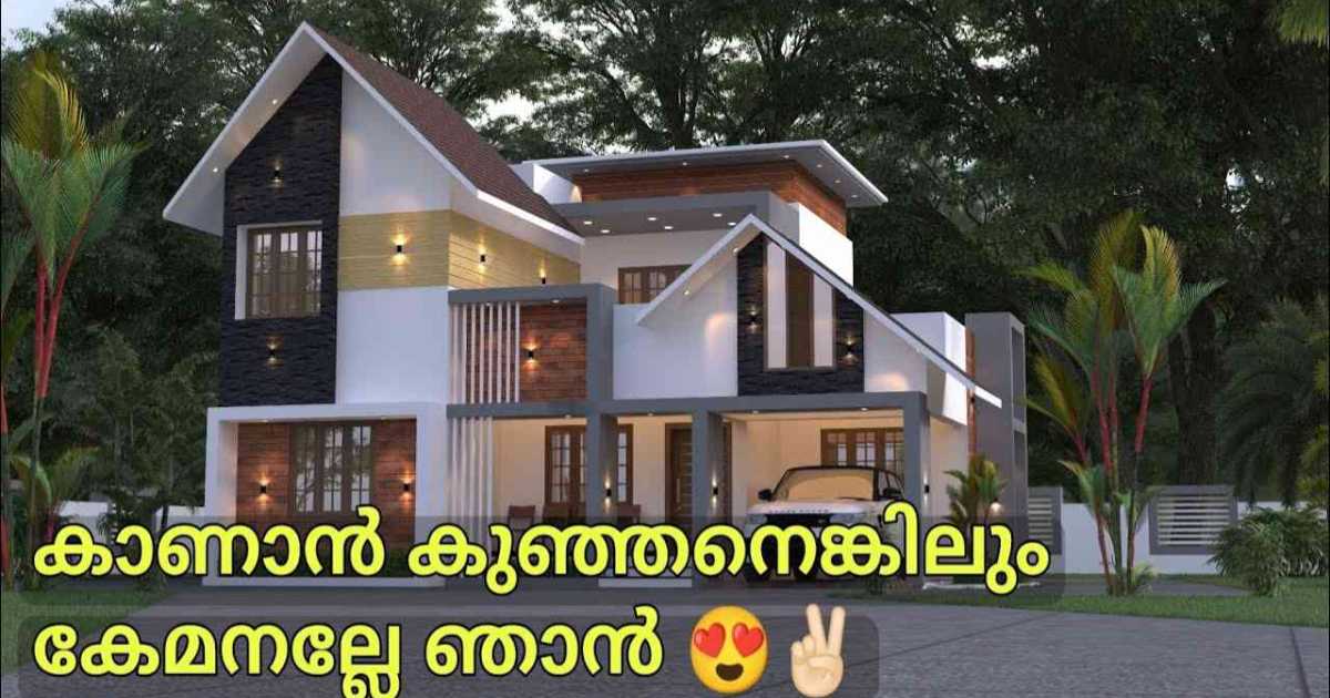 1900 sqft 4BHK House PLAN with 3D Elevation