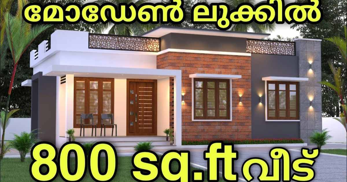 800sq.ft House Plan with 3D Elevation