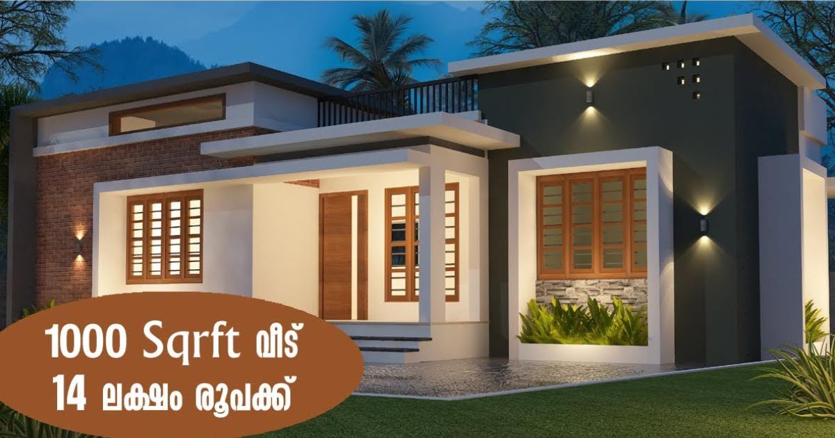 Low-Cost House