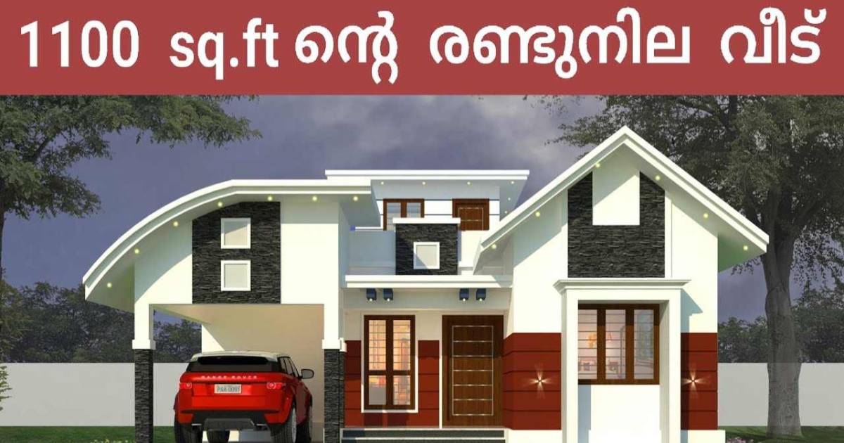 Low-cost House Plan