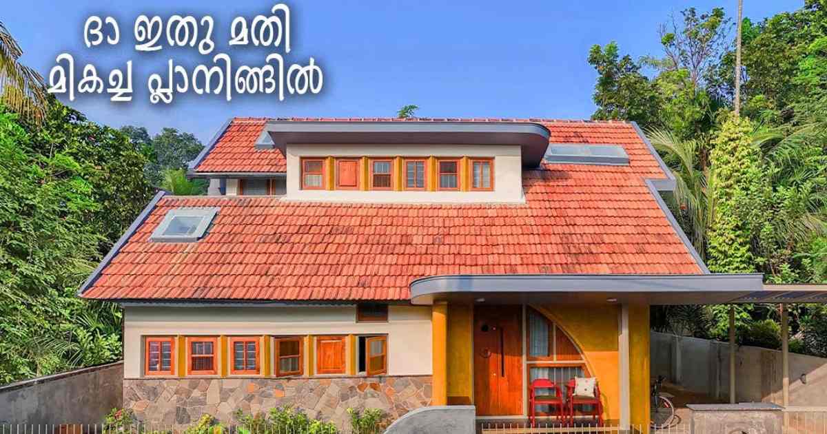 Simple kerala house tour
