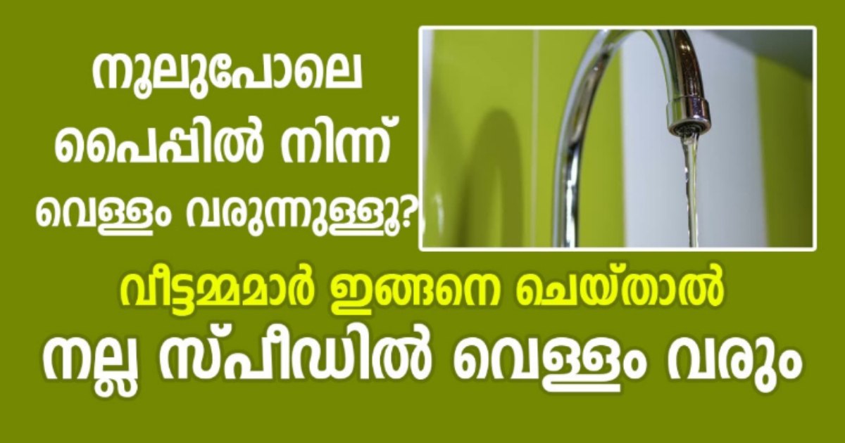 Tips To Repair Water Tap