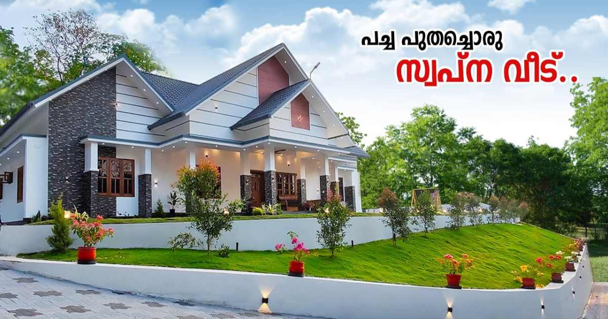 Trending Home Tour Malayalam