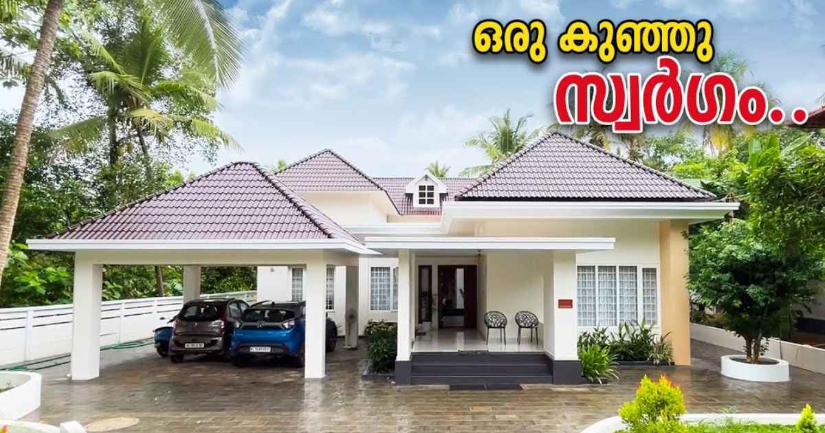 Trending Home Tour Malayalam