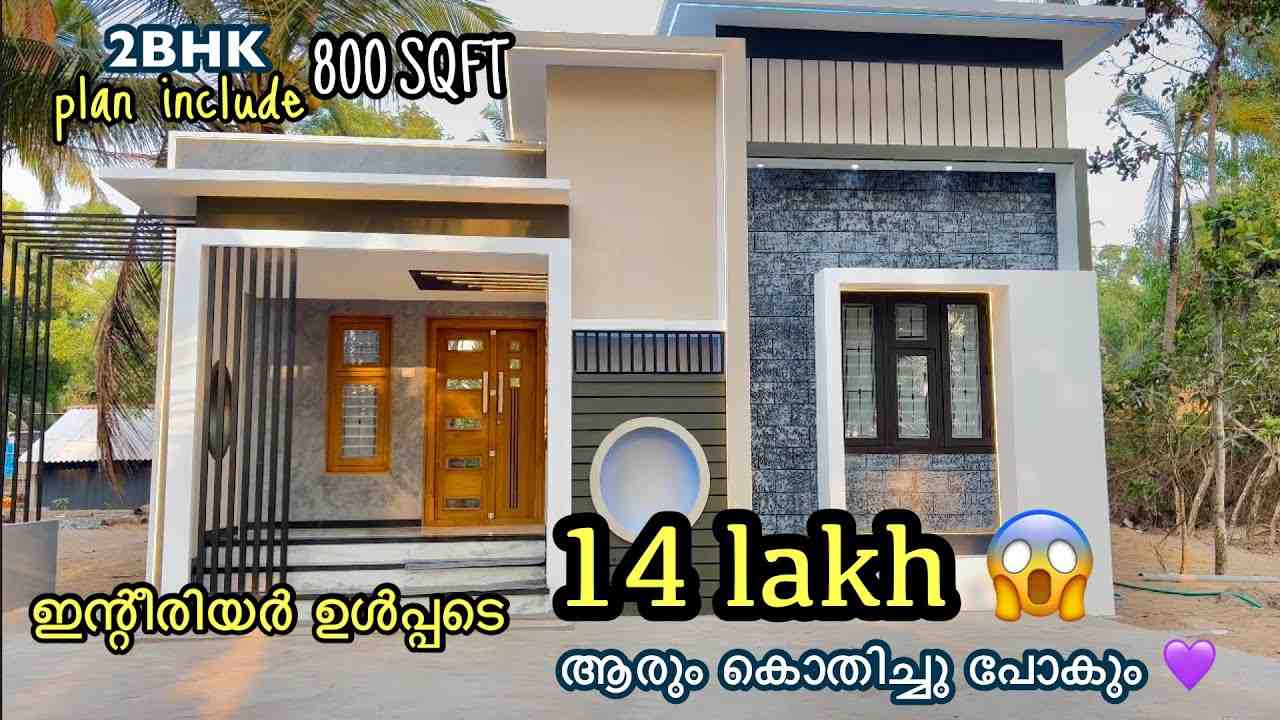 800 SQFT Stunning interior ideas