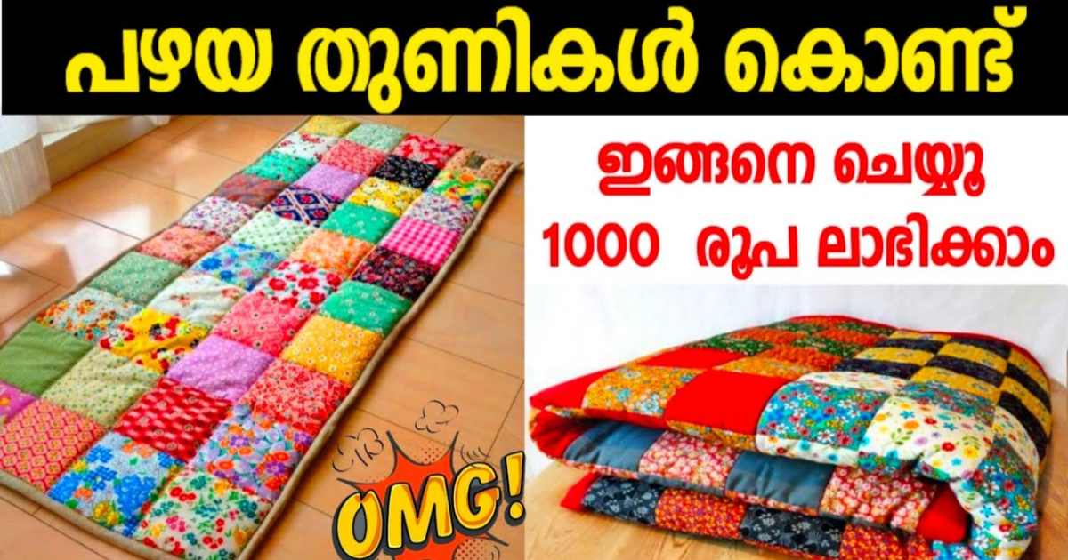 Quilt bedspread making
