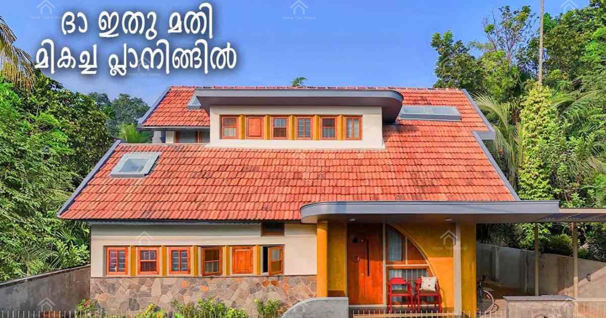 1850sq Simple kerala house tour