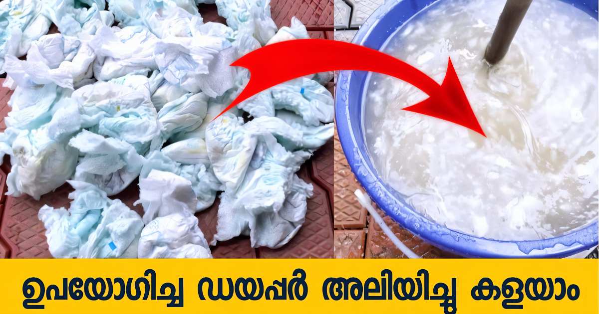 Tips To Dispose Baby Diaper