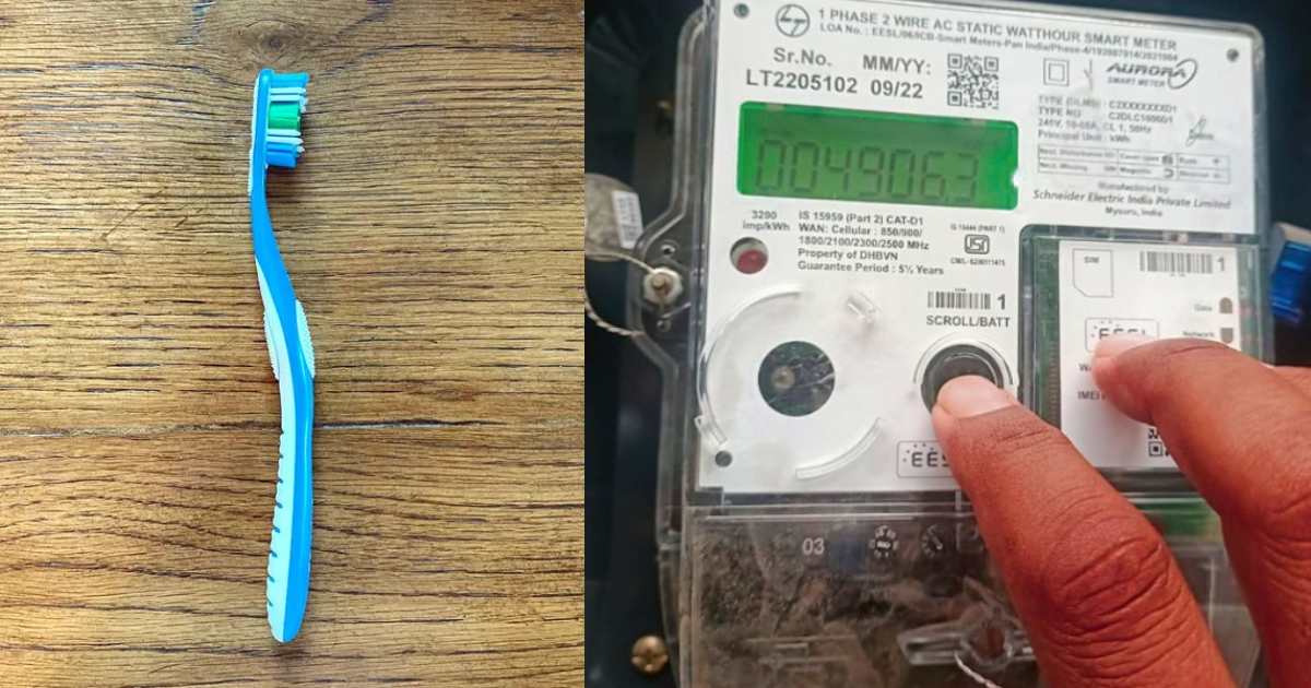 How to reduce electricity bill