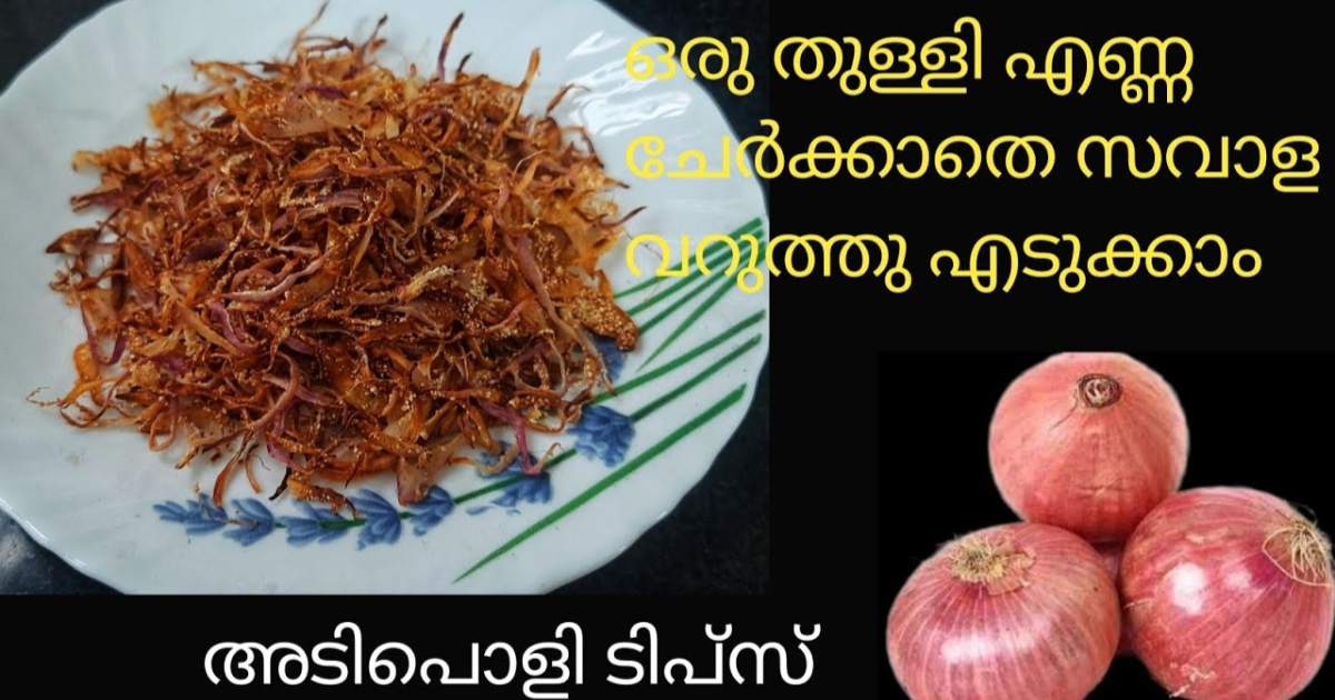 Onion Frying Easy Tips