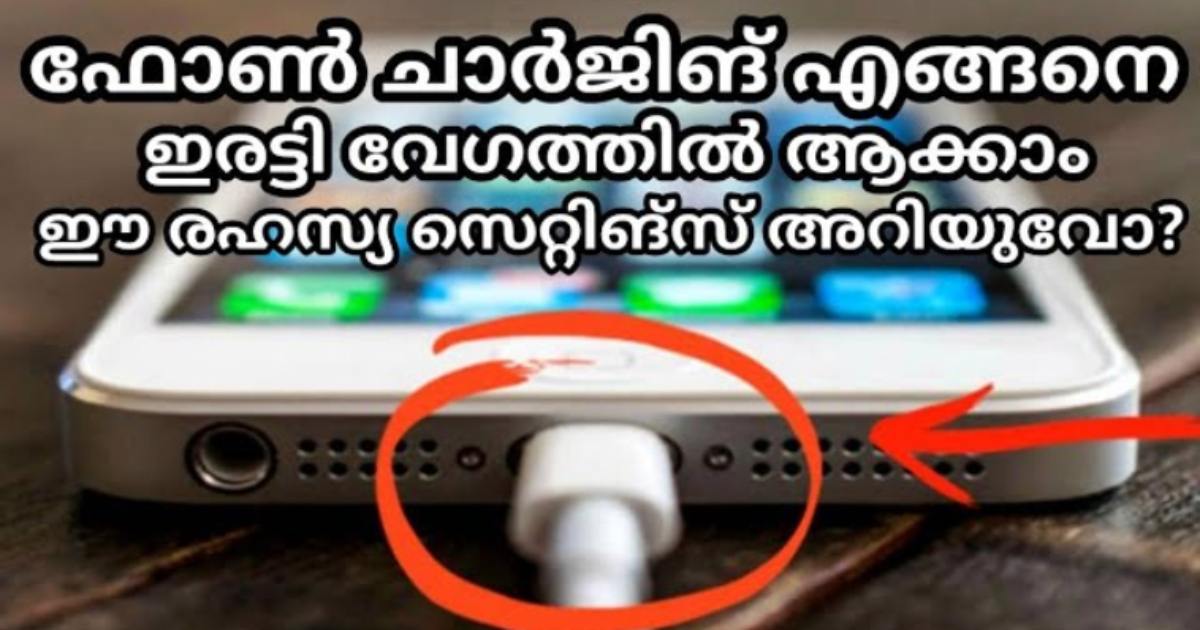 Easy Phone Charging Tips