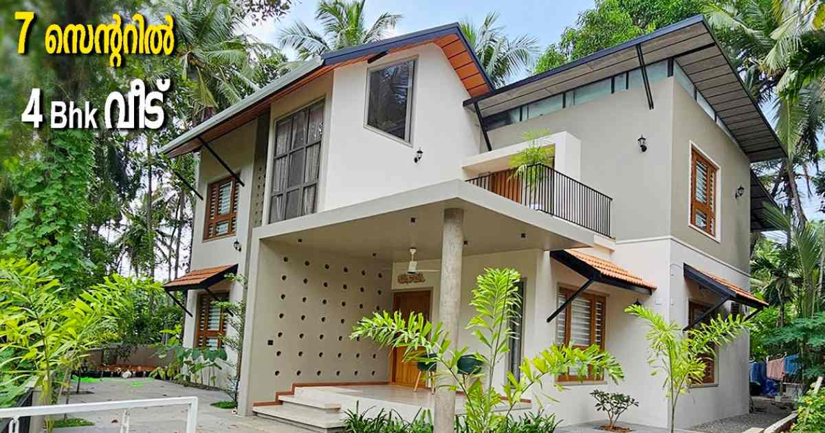 7 cent 4bhk home design