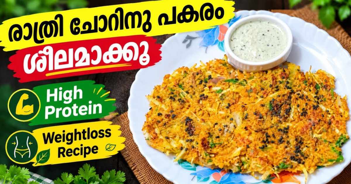 Weightloss healthy recipe