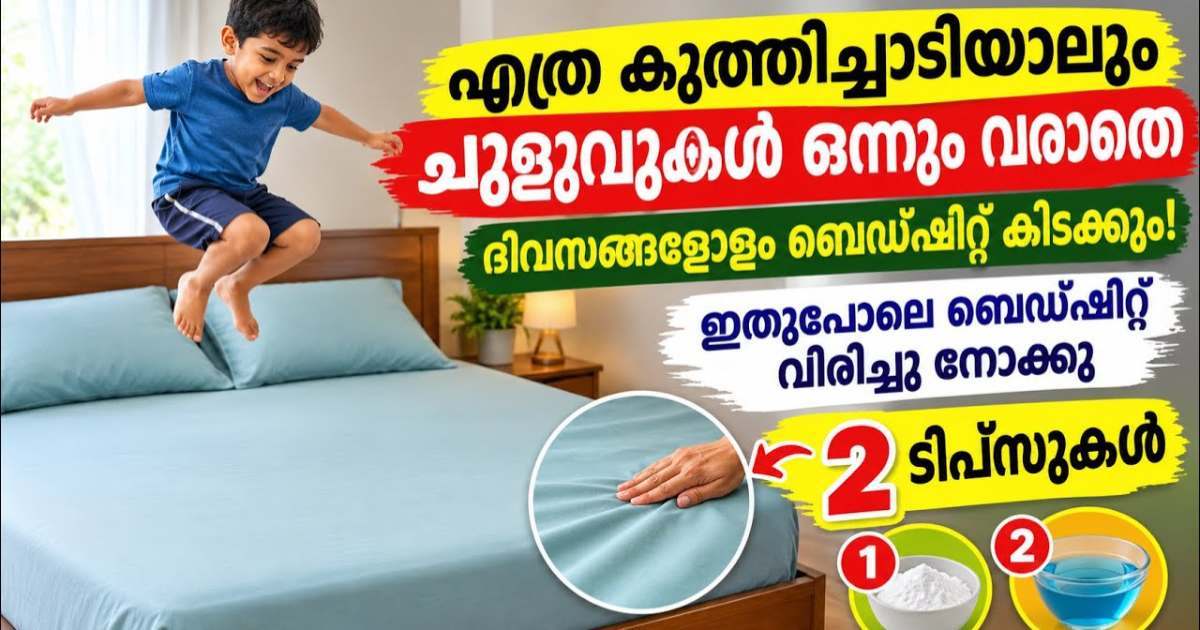 to cover bedsheet properly
